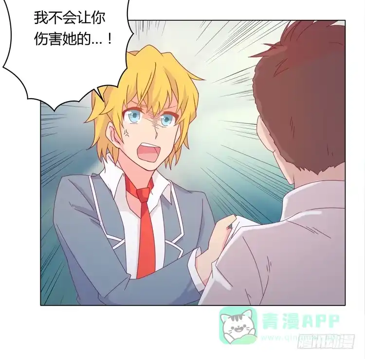 《我与秋田》吃飞醋的麦 第6页