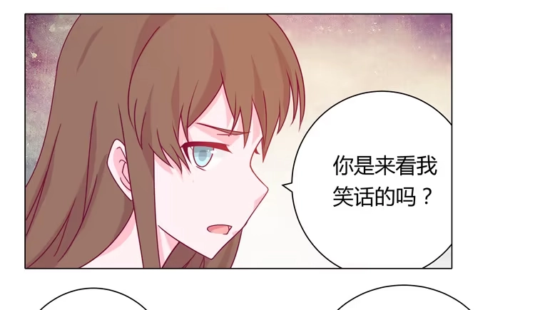 《我与秋田》吃飞醋的麦 第60页