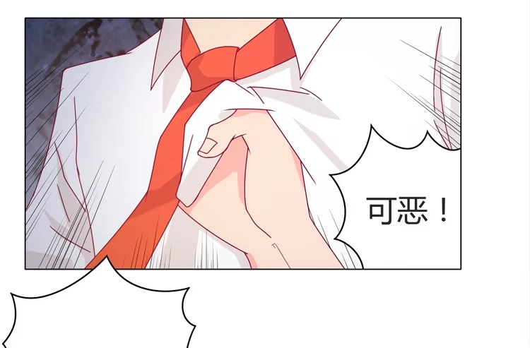 《我与秋田》吃飞醋的麦 第5页