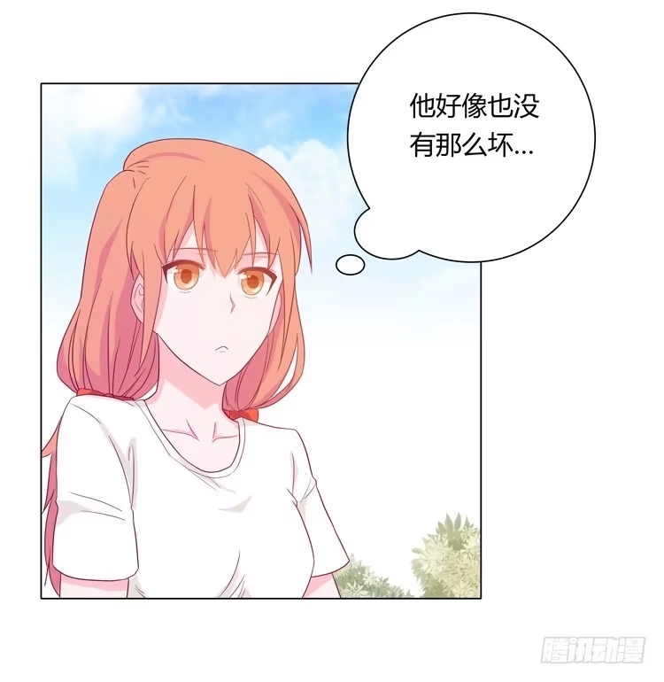 《我与秋田》吃飞醋的麦 第50页