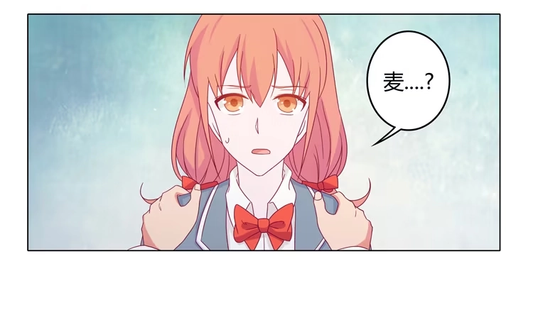 《我与秋田》吃飞醋的麦 第20页