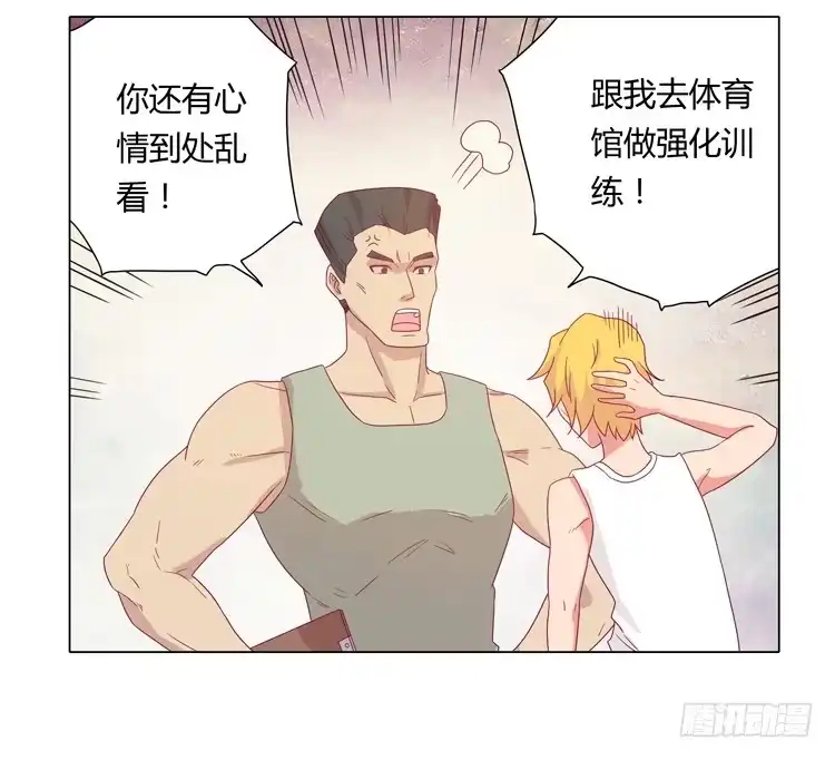 《我与秋田》吃飞醋的麦 第38页