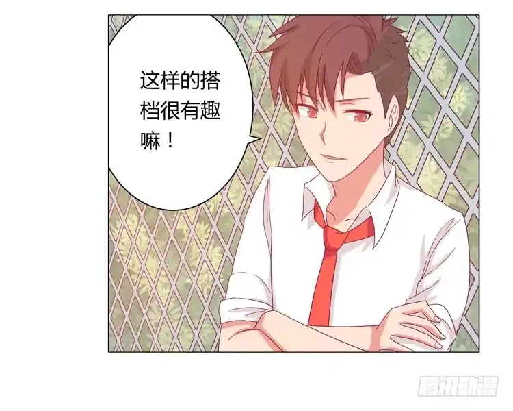 《我与秋田》吃飞醋的麦 第59页