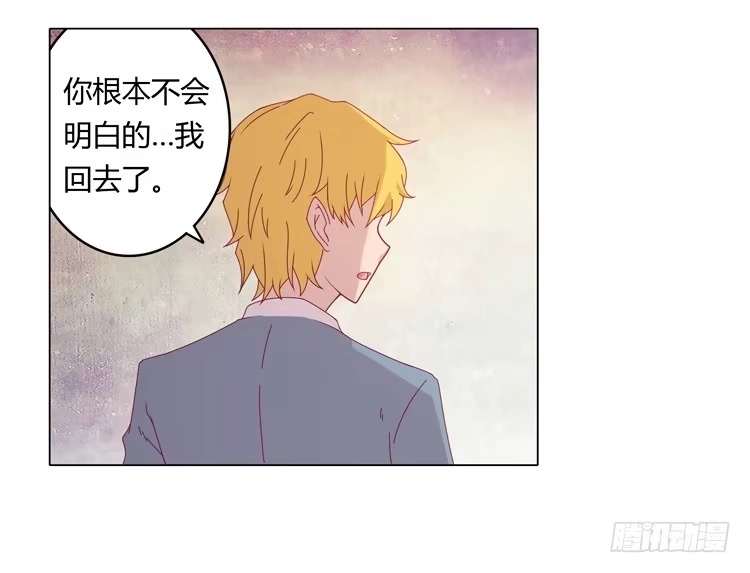 《我与秋田》吃飞醋的麦 第23页