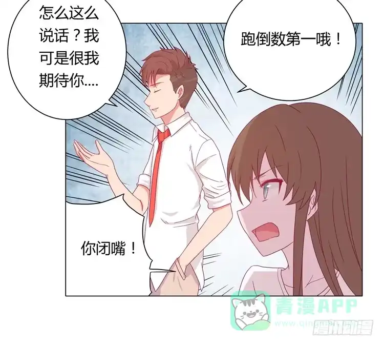 《我与秋田》吃飞醋的麦 第61页