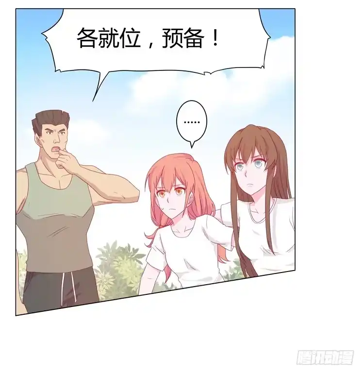 《我与秋田》吃飞醋的麦 第62页