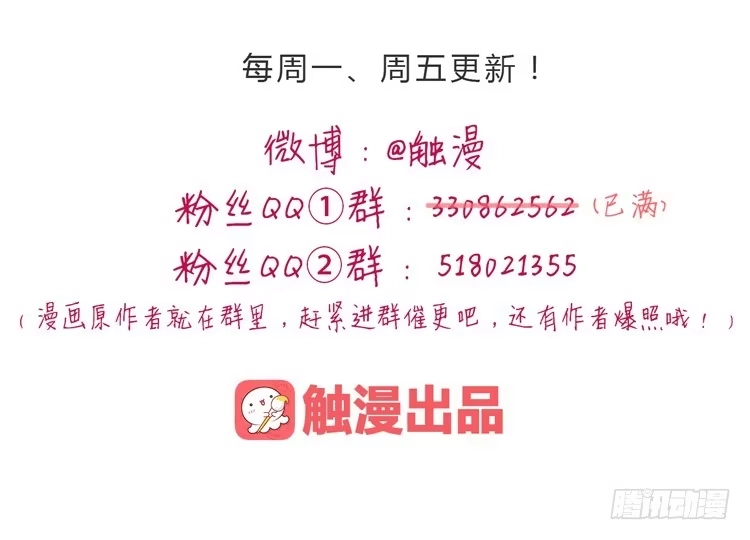 《我与秋田》吃飞醋的麦 第67页