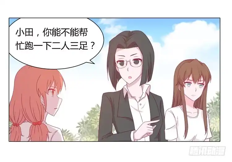 《我与秋田》吃飞醋的麦 第53页