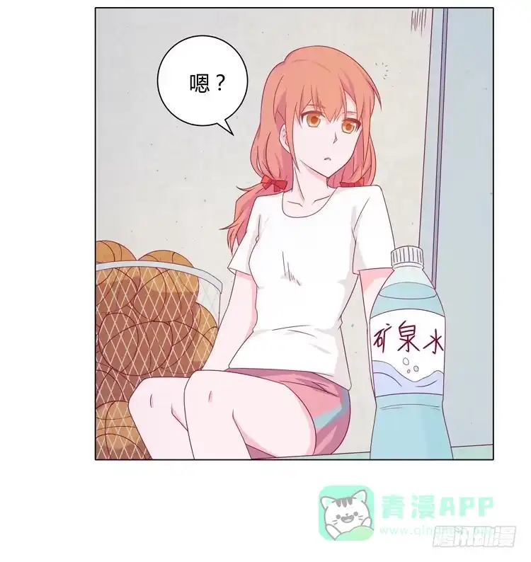 《我与秋田》吃飞醋的麦 第46页
