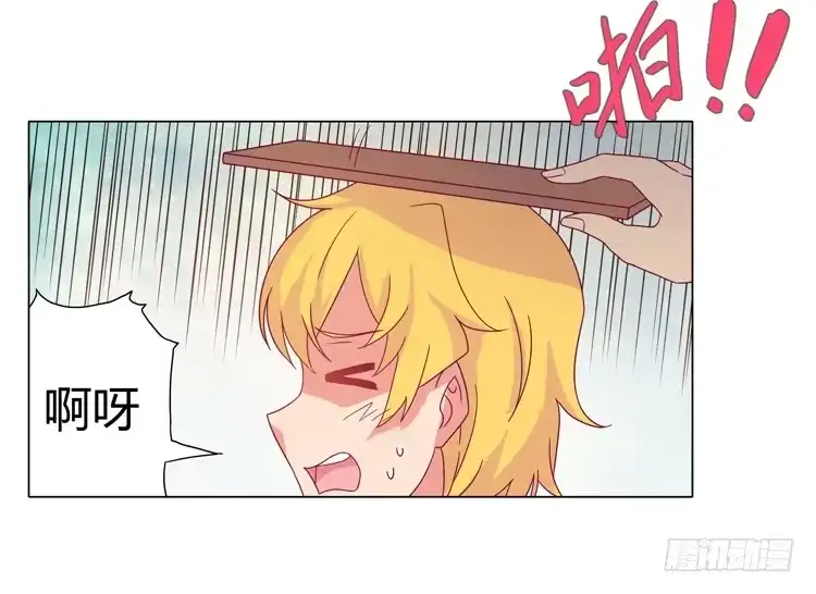 《我与秋田》吃飞醋的麦 第37页