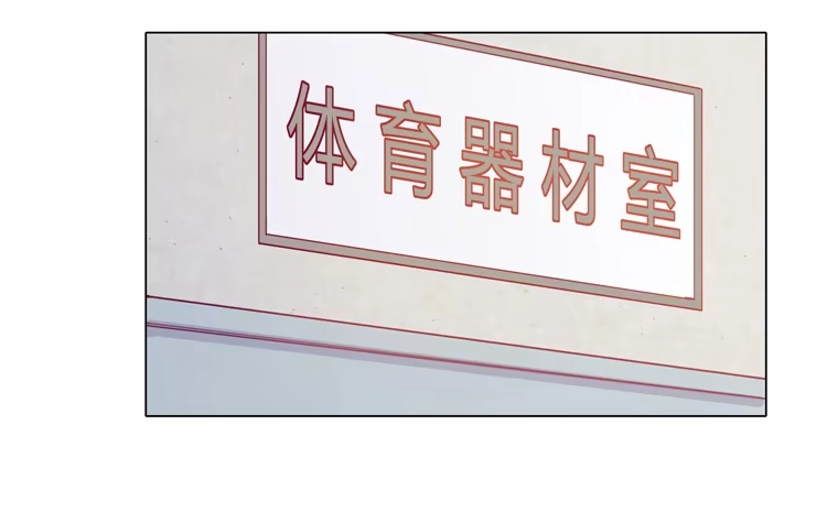 《我与秋田》吃飞醋的麦 第44页