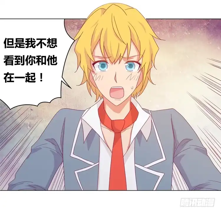 《我与秋田》吃飞醋的麦 第19页