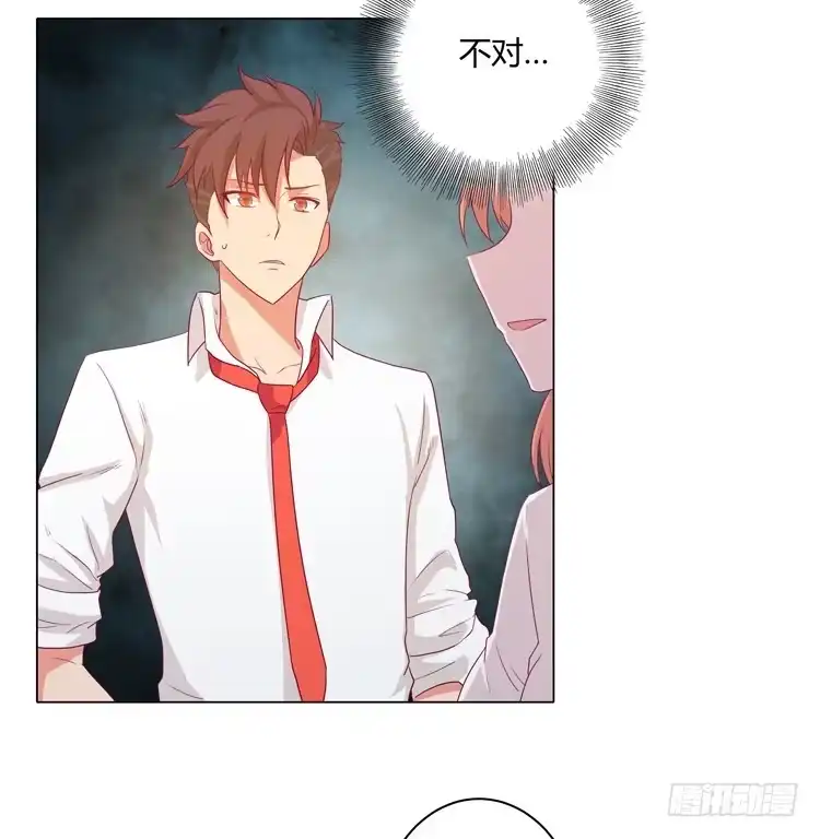 《我与秋田》你个性真不可爱！ 第24页