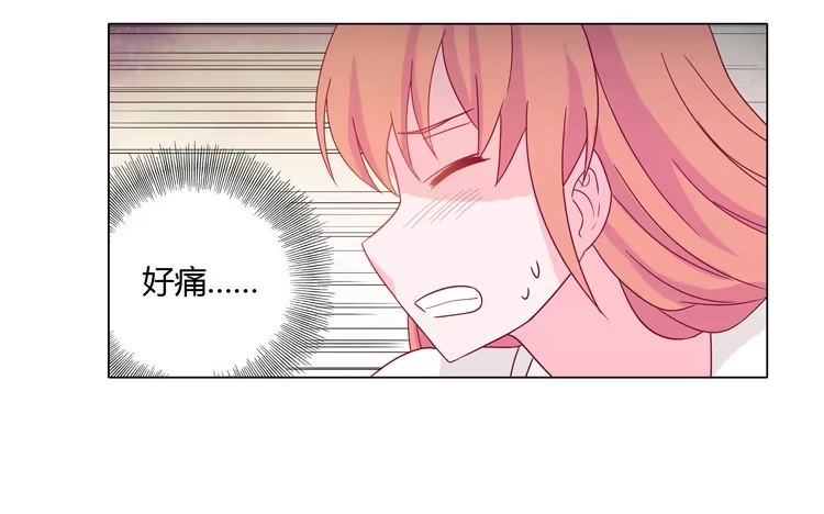 《我与秋田》你个性真不可爱！ 第17页