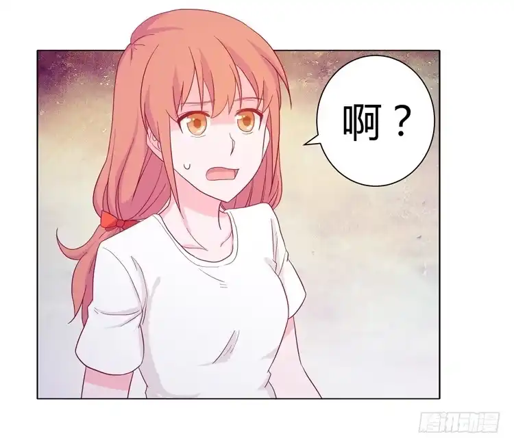 《我与秋田》你个性真不可爱！ 第47页
