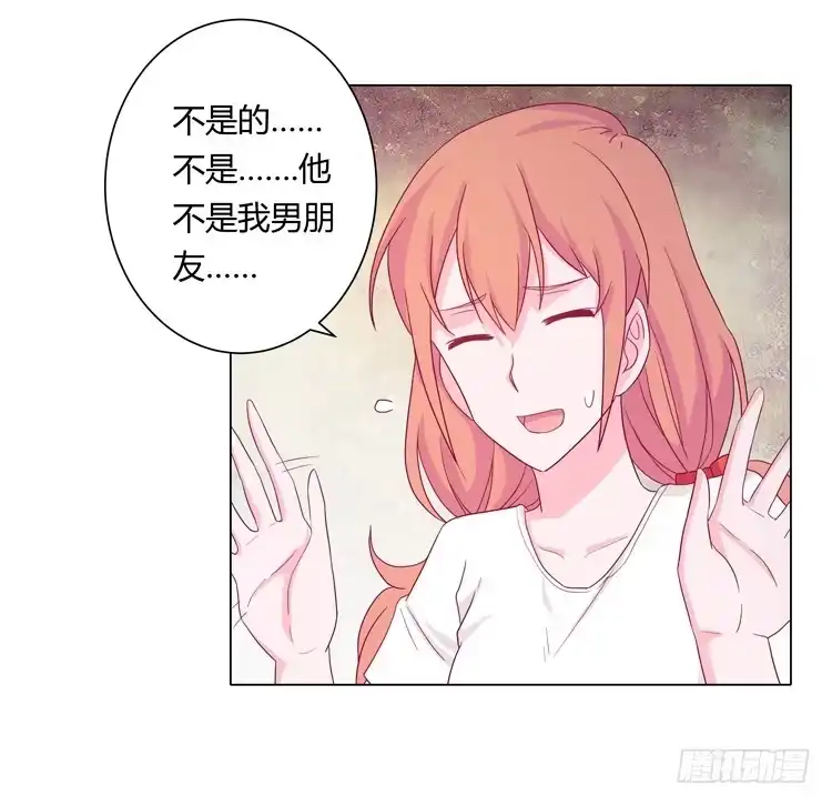 《我与秋田》你个性真不可爱！ 第43页