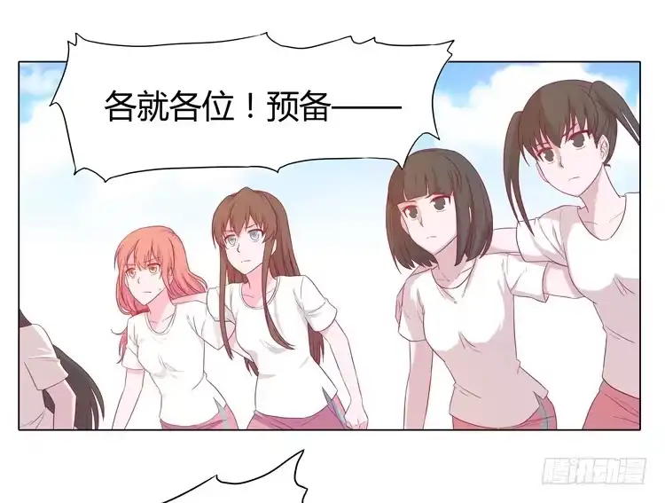 《我与秋田》你个性真不可爱！ 第2页