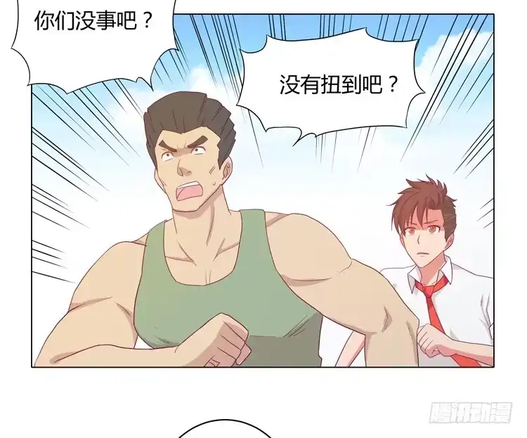 《我与秋田》你个性真不可爱！ 第22页