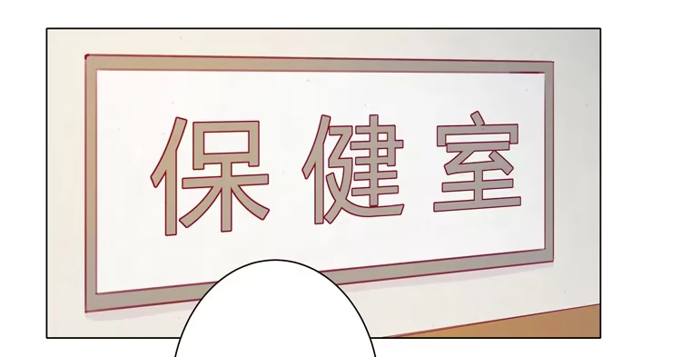 《我与秋田》你个性真不可爱！ 第39页