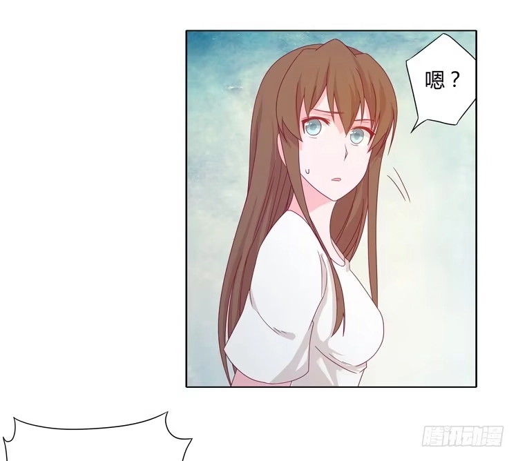 《我与秋田》你个性真不可爱！ 第27页