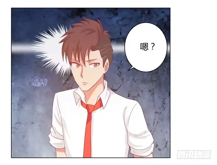 《我与秋田》你个性真不可爱！ 第18页