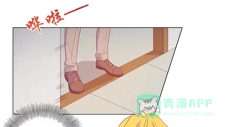《我与秋田》无法抑制的喜欢 第21页