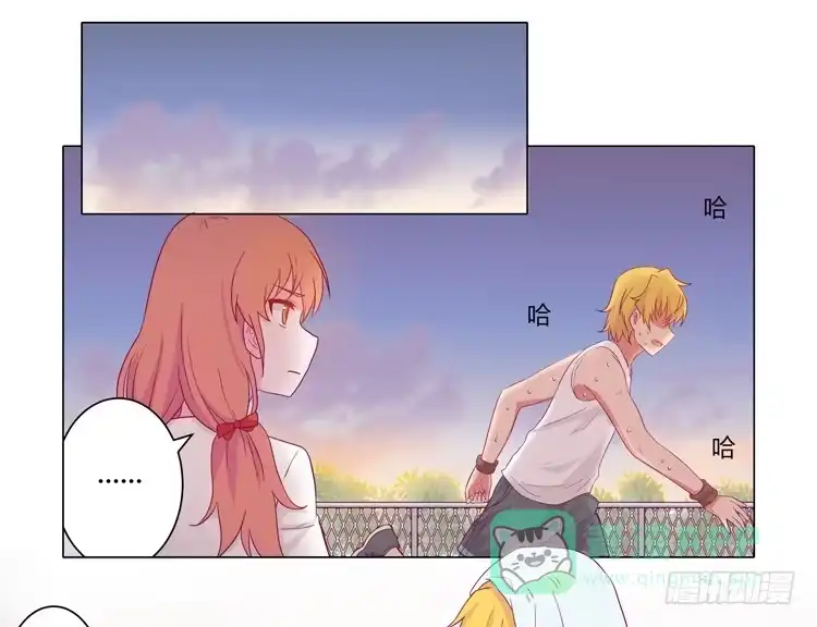 《我与秋田》无法抑制的喜欢 第31页