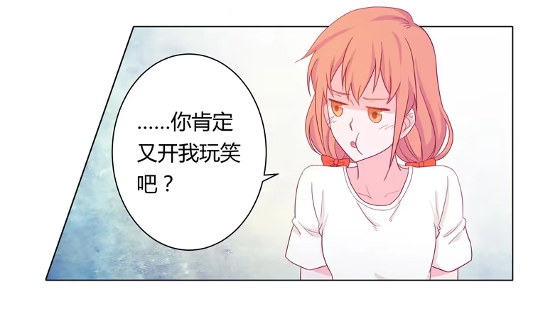 《我与秋田》无法抑制的喜欢 第4页