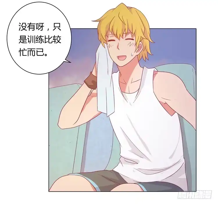 《我与秋田》无法抑制的喜欢 第34页