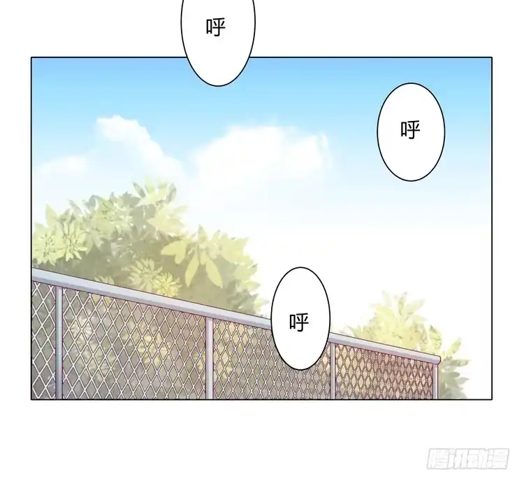 《我与秋田》无法抑制的喜欢 第29页