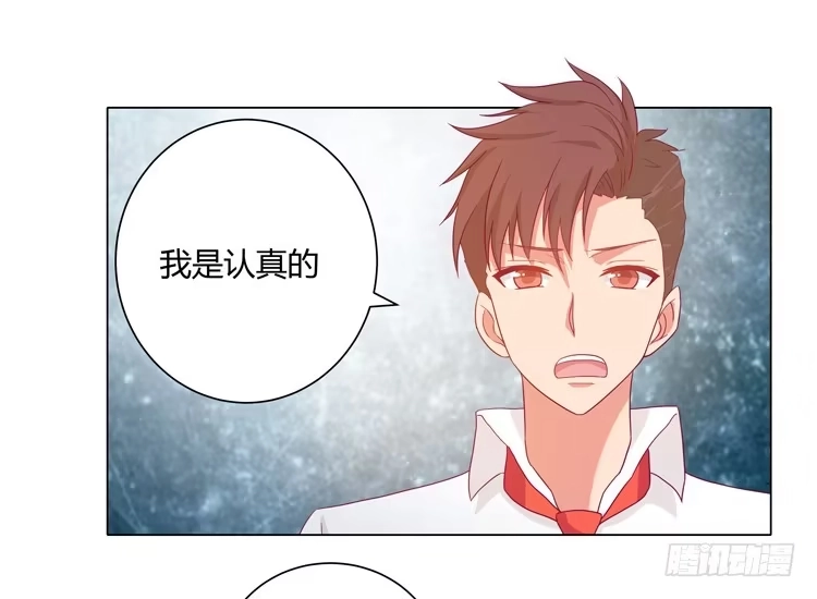 《我与秋田》无法抑制的喜欢 第2页