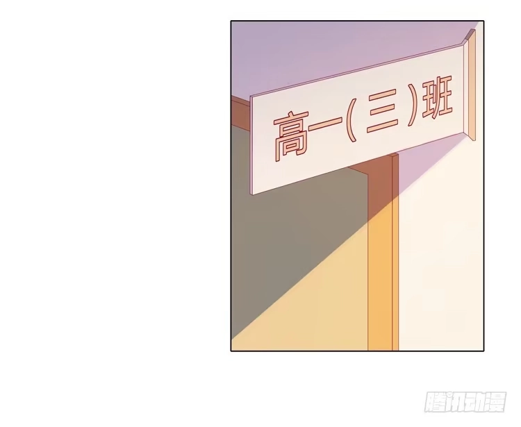 《我与秋田》无法抑制的喜欢 第24页