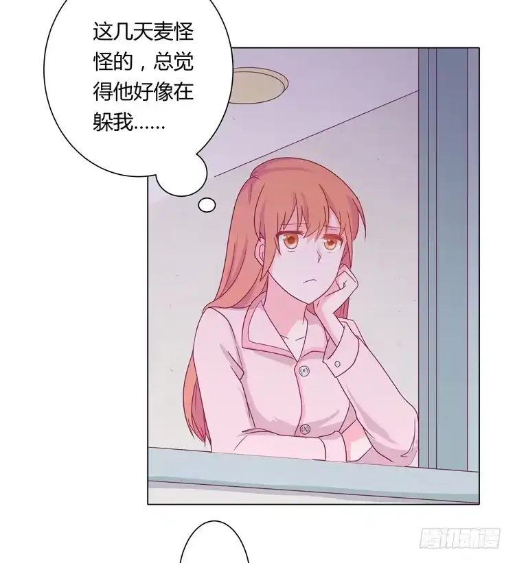 《我与秋田》无法抑制的喜欢 第28页