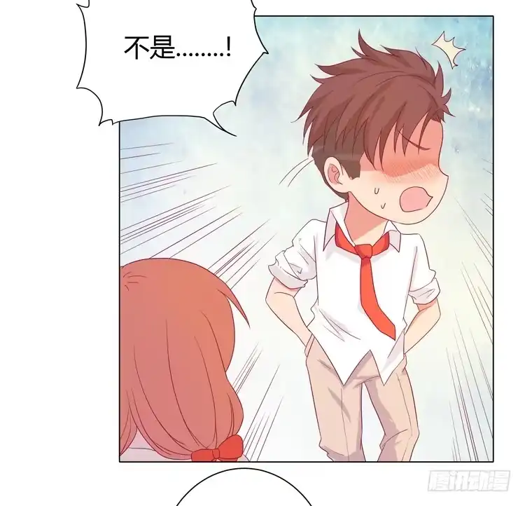《我与秋田》无法抑制的喜欢 第14页