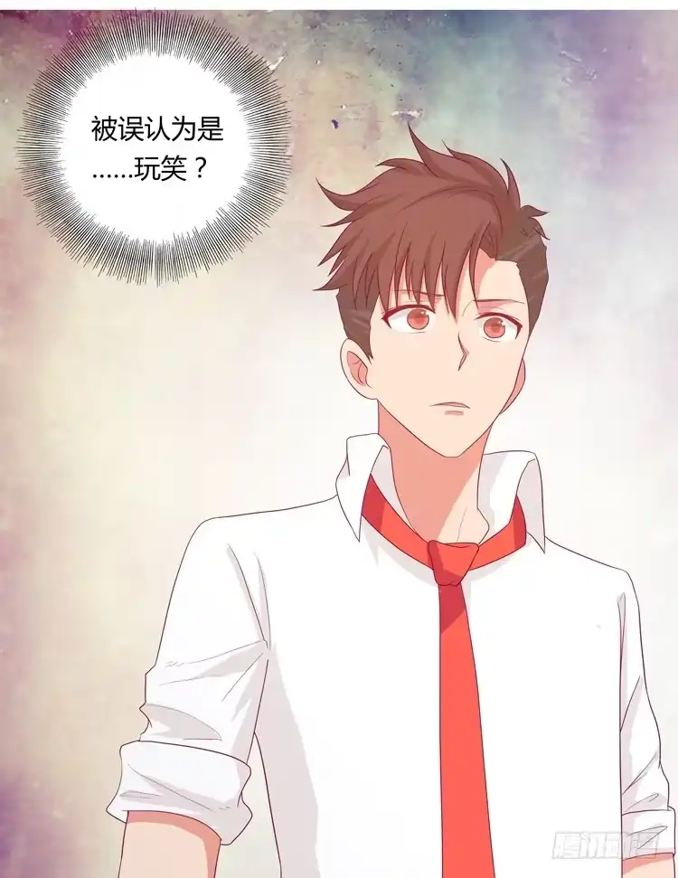 《我与秋田》无法抑制的喜欢 第5页