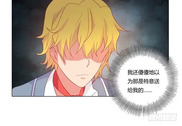 《我与秋田》无法抑制的喜欢 第23页