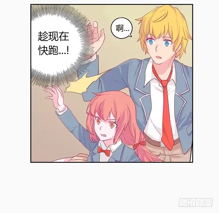 《我与秋田》他看到了我的内… 第5页