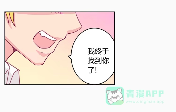 《我与秋田》他看到了我的内… 第1页
