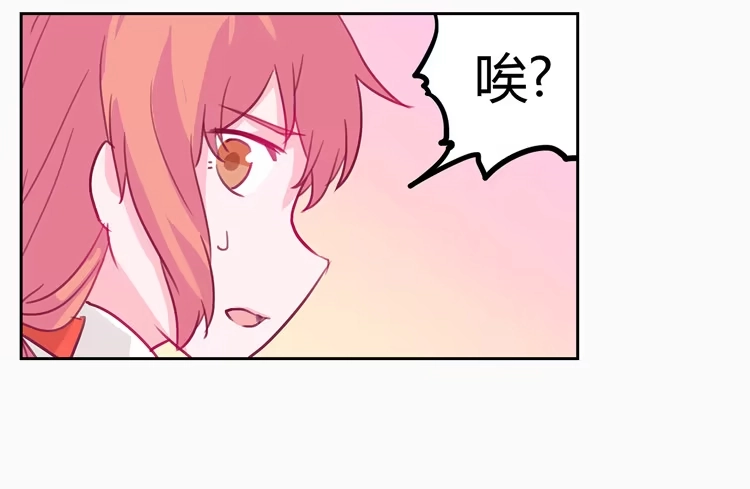 《我与秋田》他看到了我的内… 第7页
