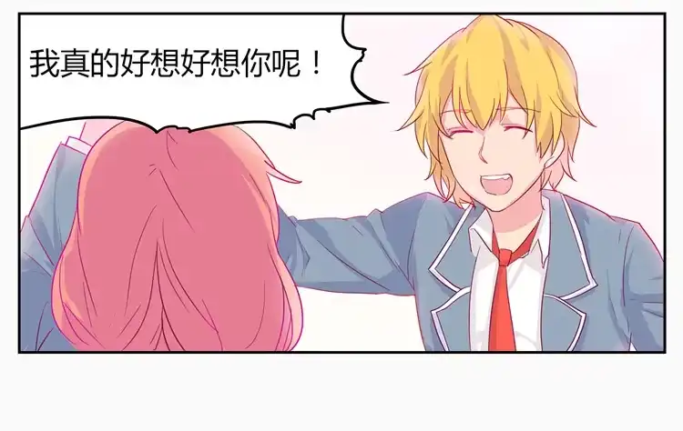 《我与秋田》他看到了我的内… 第8页