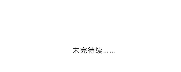 《我与秋田》他看到了我的内… 第30页