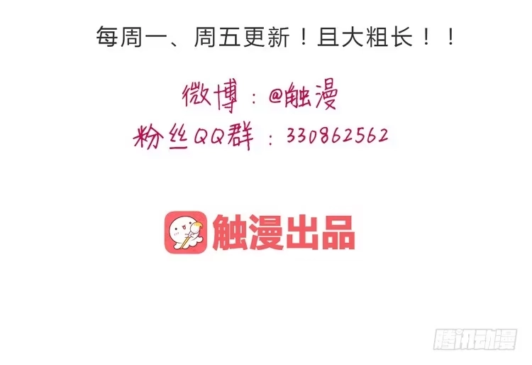 《我与秋田》他看到了我的内… 第34页