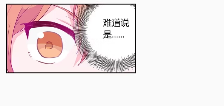 《我与秋田》他看到了我的内… 第25页