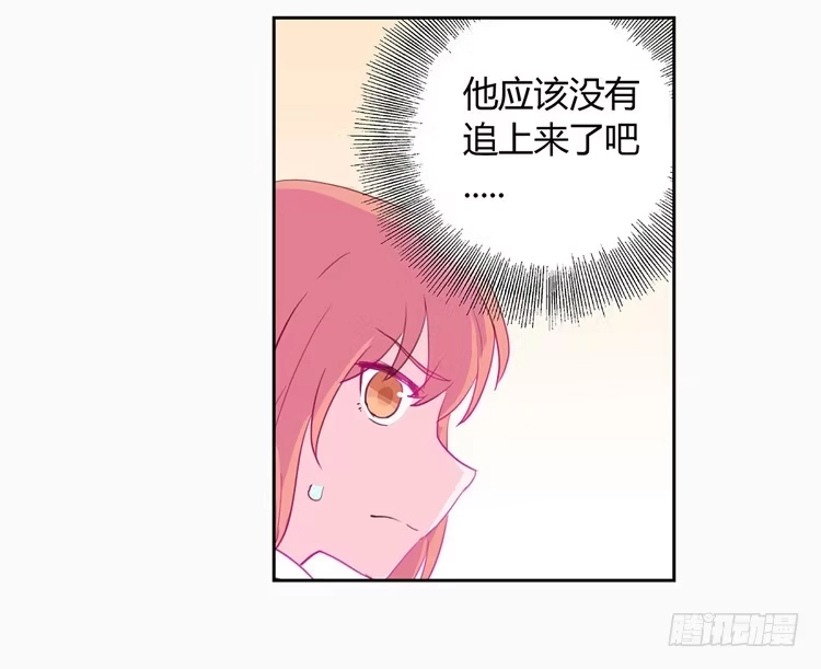 《我与秋田》他看到了我的内… 第20页