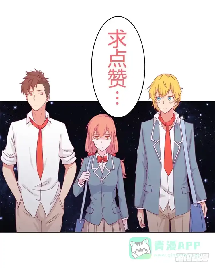 《我与秋田》和麦坦诚相对 第46页