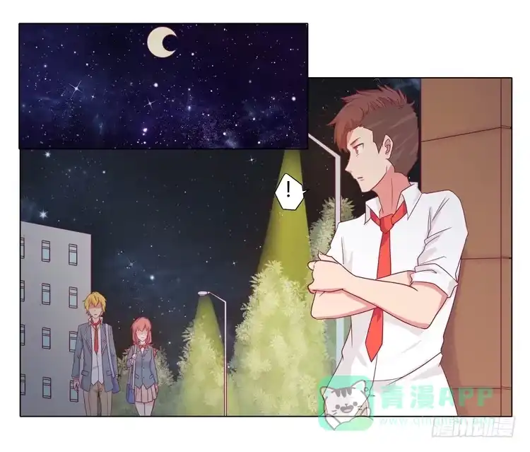 《我与秋田》和麦坦诚相对 第31页