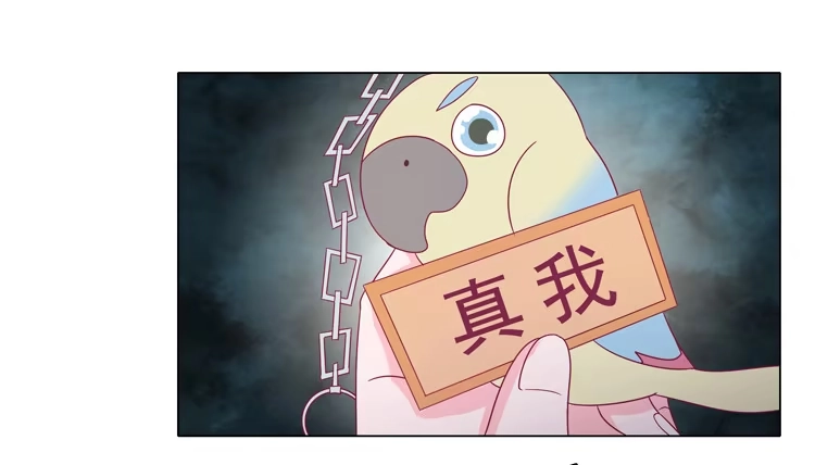 《我与秋田》和麦坦诚相对 第37页
