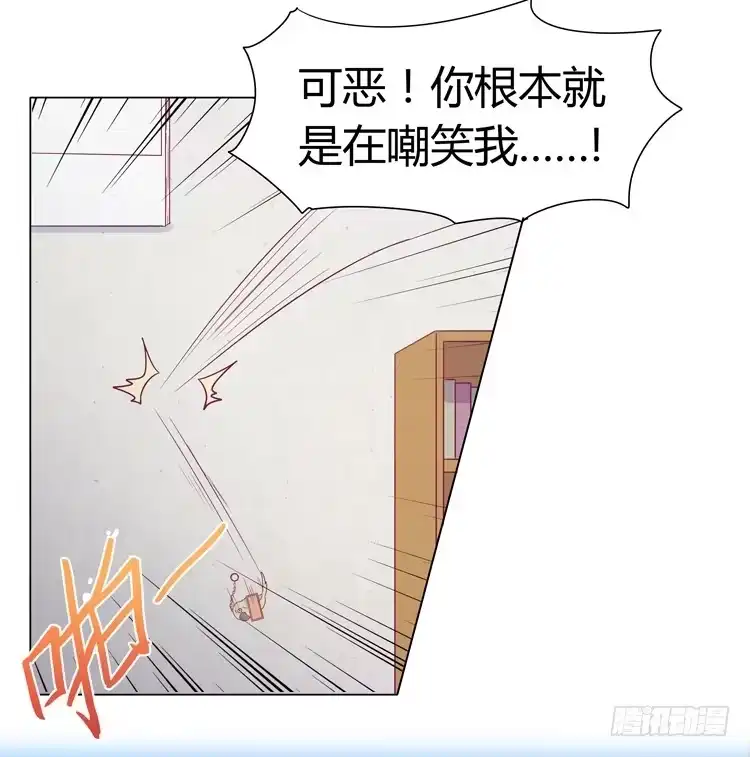 《我与秋田》和麦坦诚相对 第38页