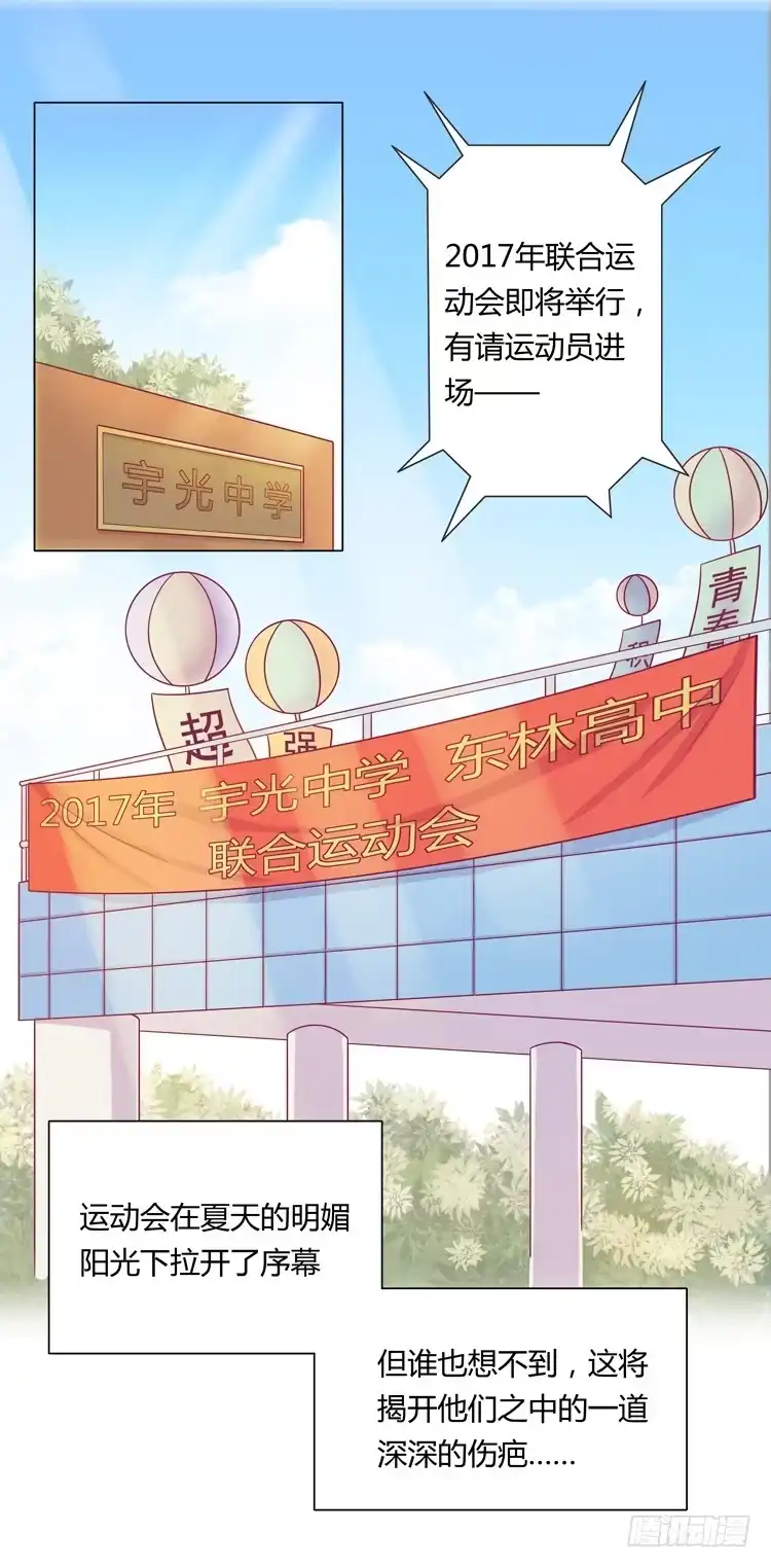 《我与秋田》和麦坦诚相对 第39页