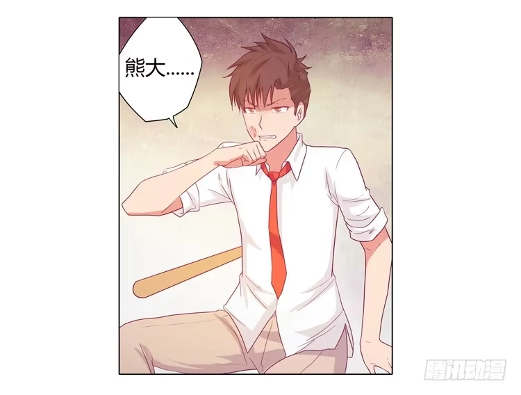 《我与秋田》运动会大比拼 第37页